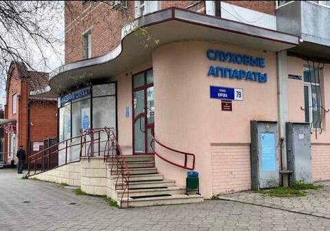 Новый центр Академии Слуха в Армавире