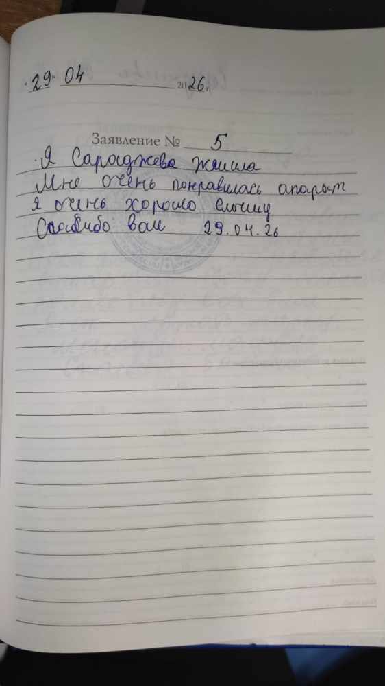 Сараджиева Ж Сараджиева Ж