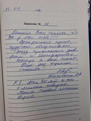 Ткаченко Людмила Алексеевна Ткаченко Людмила Алексеевна
