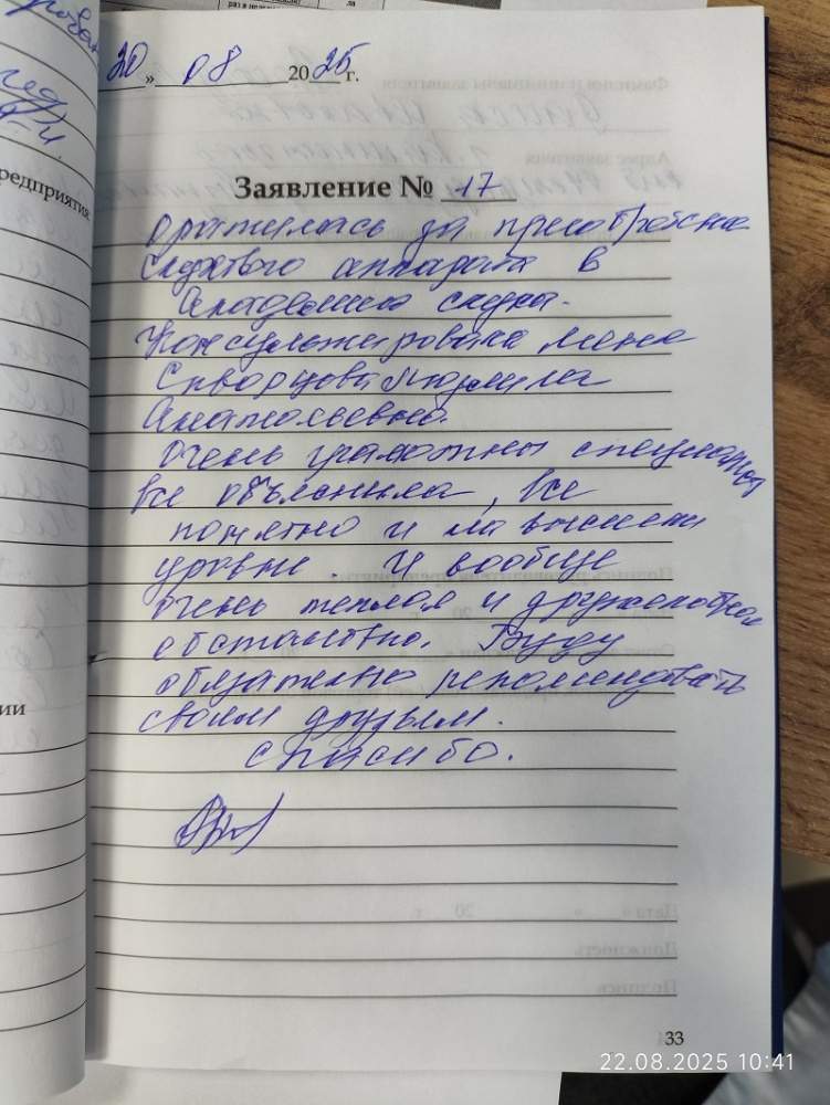 Волобуева Р А Волобуева Р А