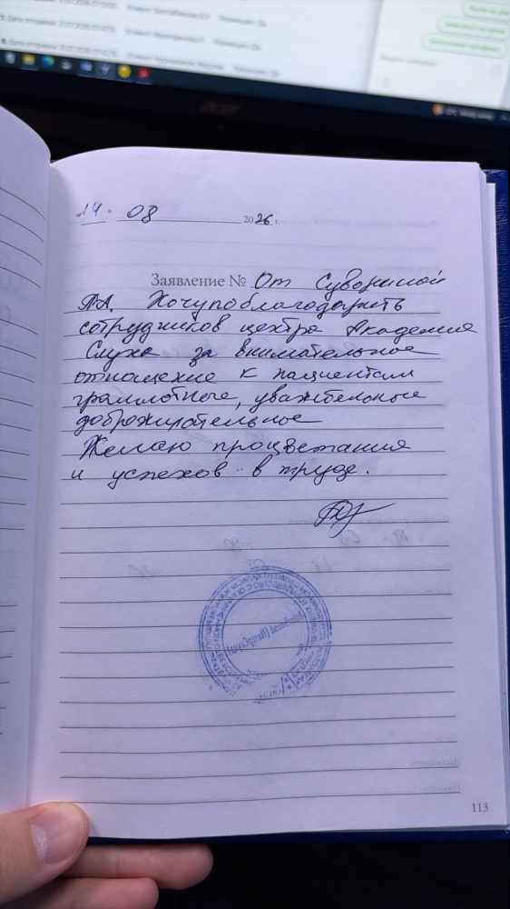 Суворина Т.А Суворина Т.А
