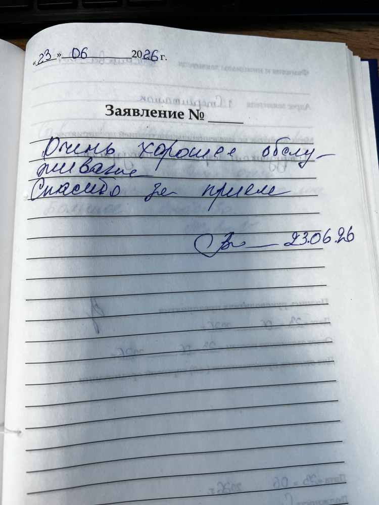 Васильева О.А Васильева О.А
