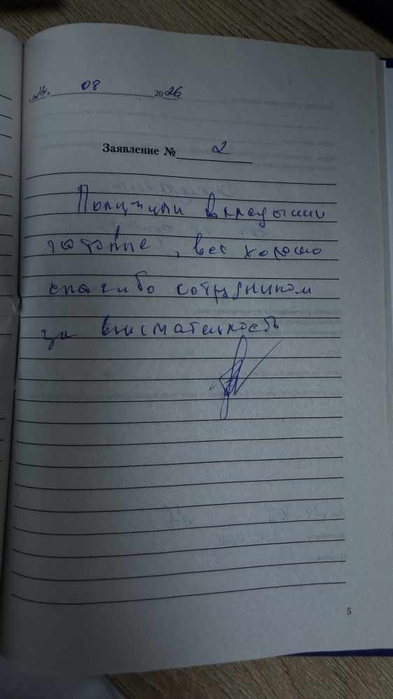 Клиент Клиент