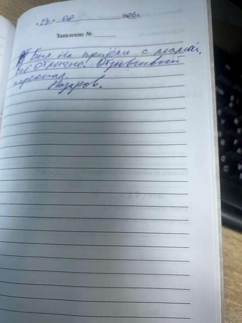 Назаров А.И. Назаров А.И.