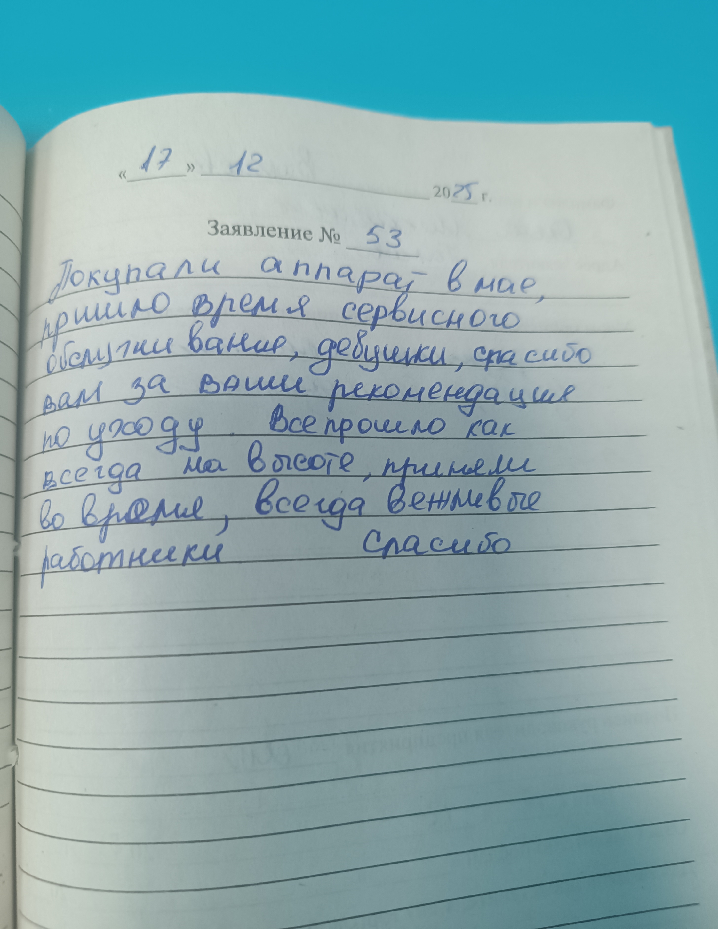 Вилисова Ольга Михайловна Вилисова Ольга Михайловна