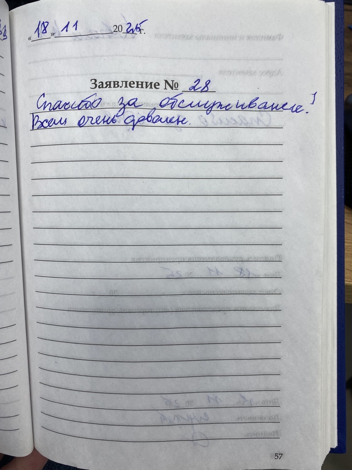 Довгаль И.Н. Довгаль И.Н.