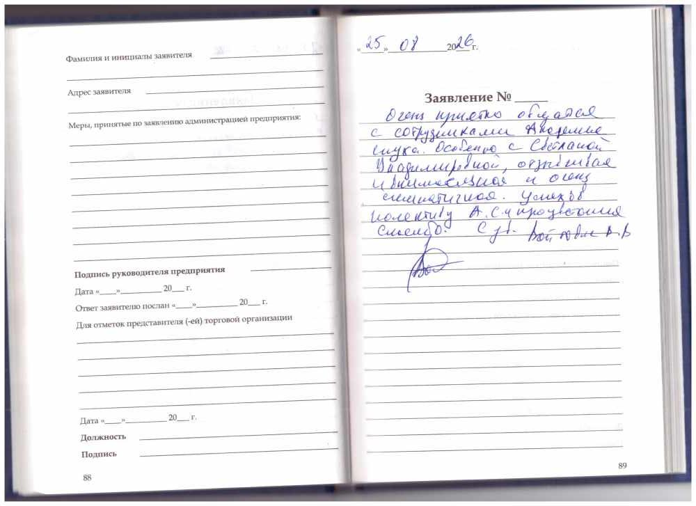 Войтович ВВ Войтович ВВ