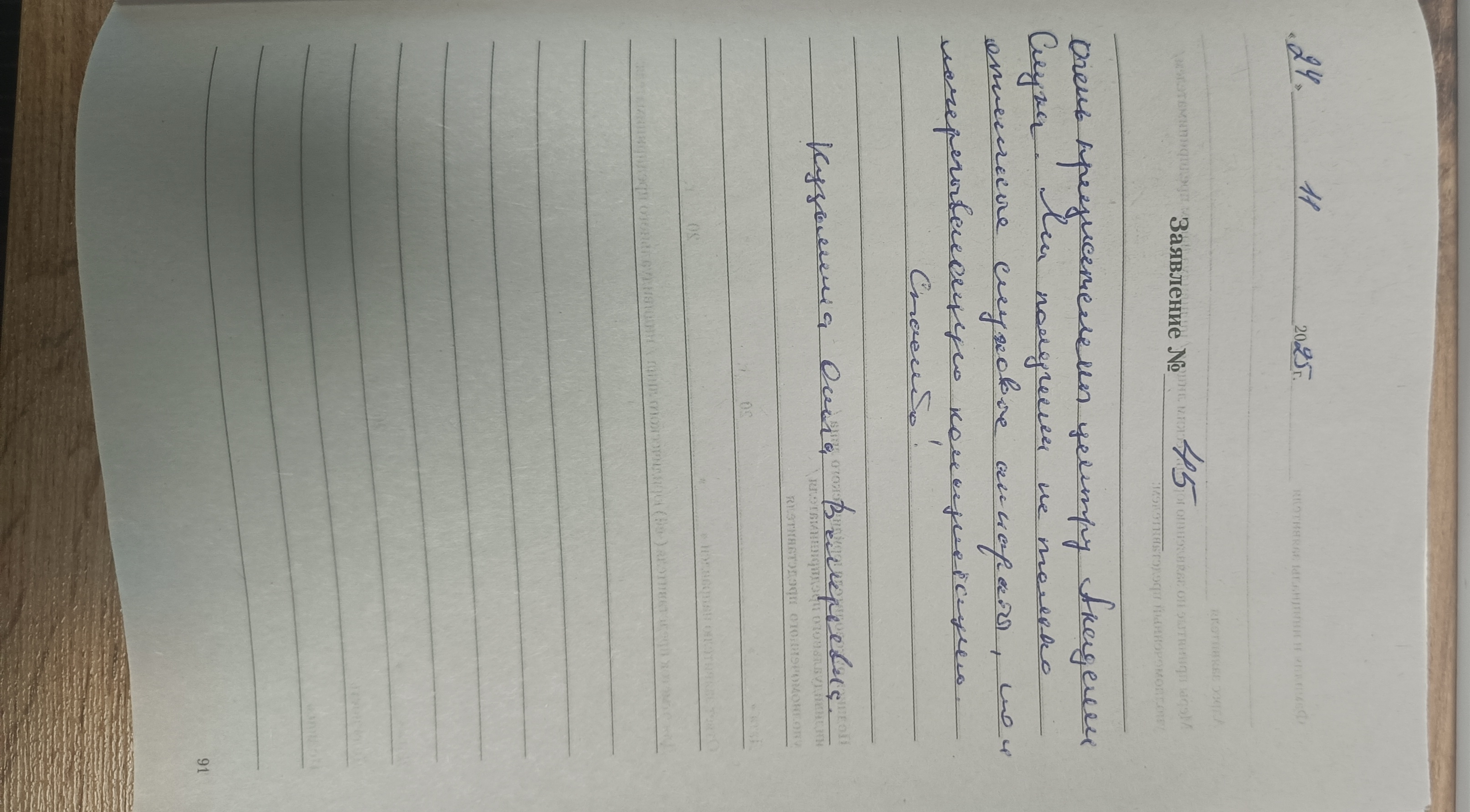 Кузьмина Ольга Валерьевна Кузьмина Ольга Валерьевна