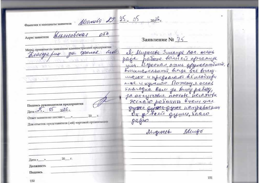 Мидюсева Зинаида Васильевна Мидюсева Зинаида Васильевна