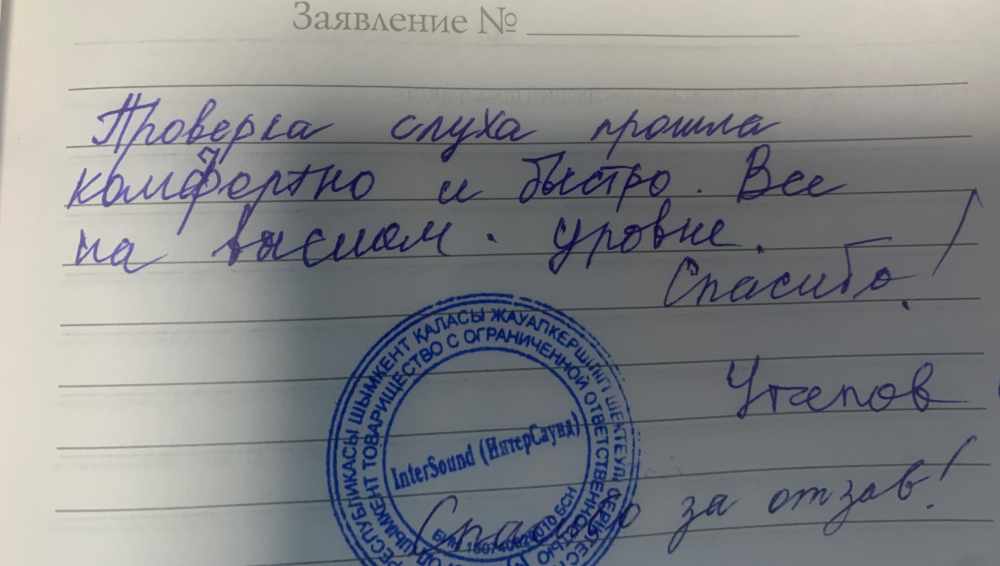 Утепов О Утепов О