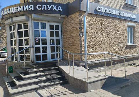 Новый центр Академии Слуха в Электростали