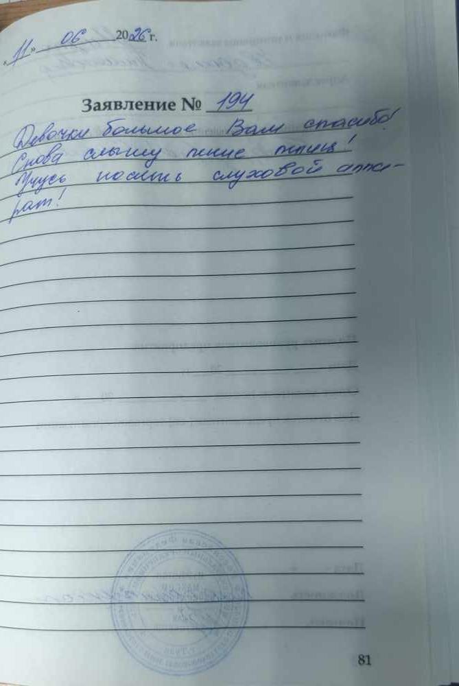 Мазепа Евдокия Пименовна Мазепа Евдокия Пименовна