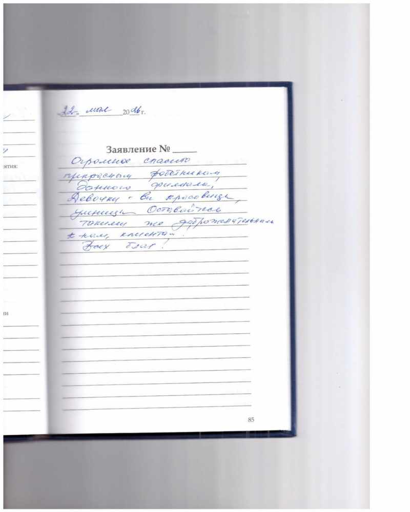 Серебрякова Лидия Степановна Серебрякова Лидия Степановна