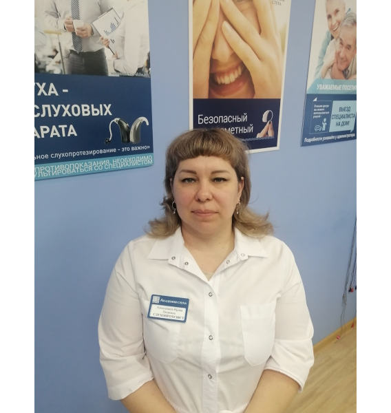 Алексашина Ирина Петровна