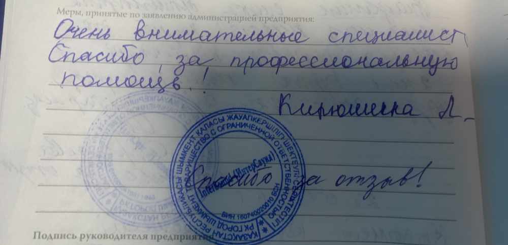 Кирюшина Л Кирюшина Л