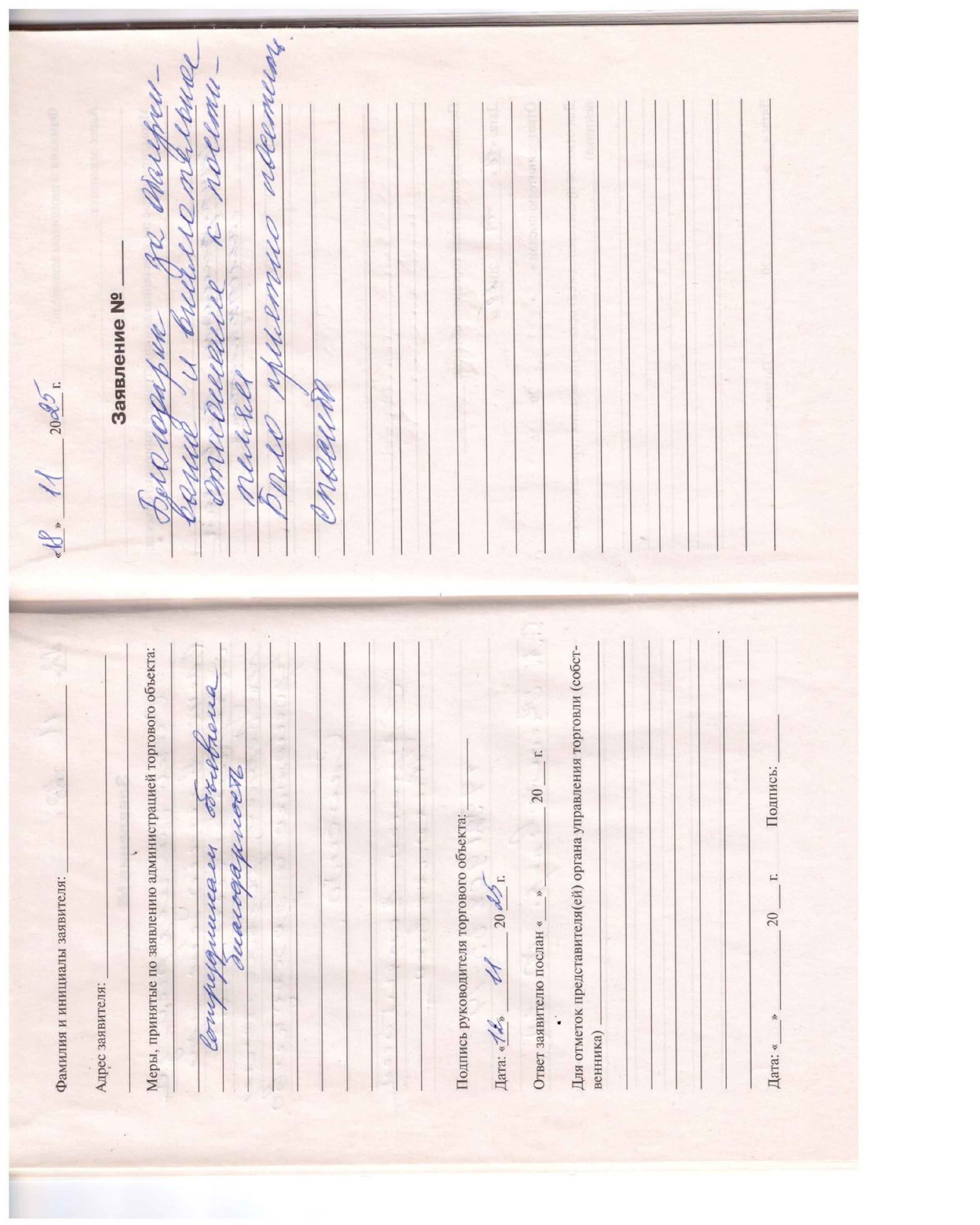 Арендт Иван Генрихович Арендт Иван Генрихович