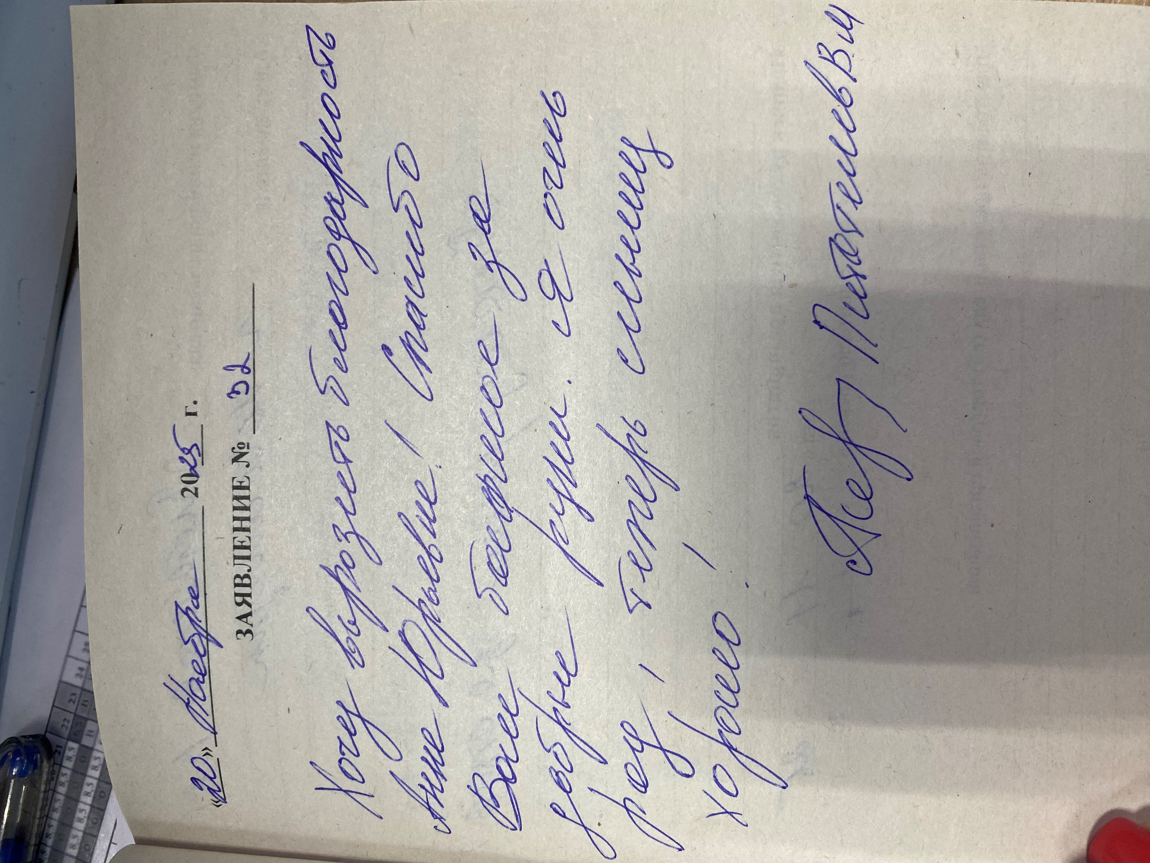 Питателев В.М. Питателев В.М.