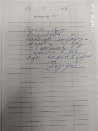 Дорофеев Дорофеев