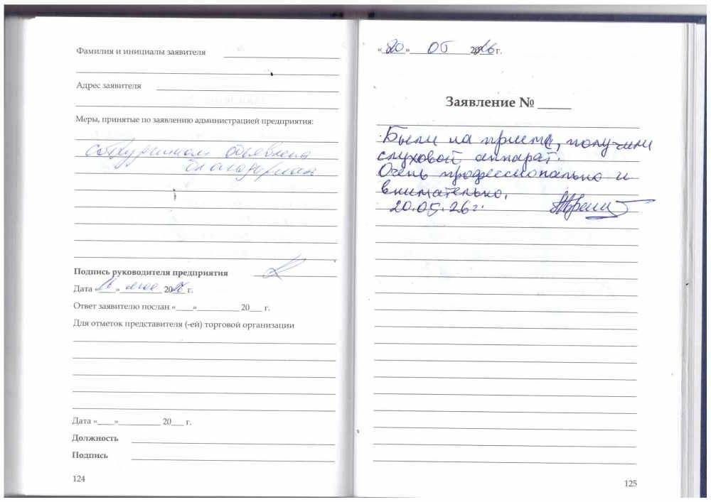 ТУРОВСКИЙ ЮРИЙ ВЛАДИМИРОВИЧ ТУРОВСКИЙ ЮРИЙ ВЛАДИМИРОВИЧ