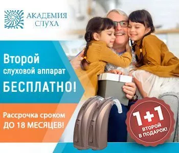 Новый центр Академии Слуха в Сыктывкаре