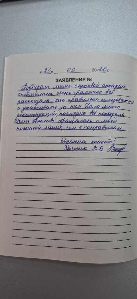 Качина В.В. Качина В.В.