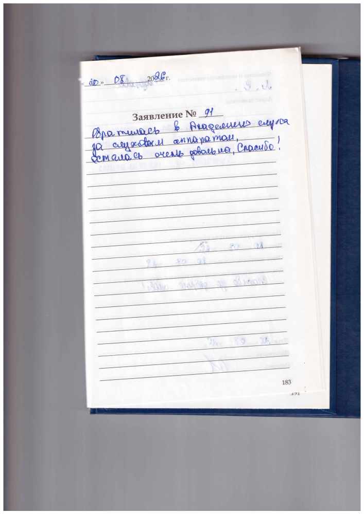 Федорова Л.С. Федорова Л.С.