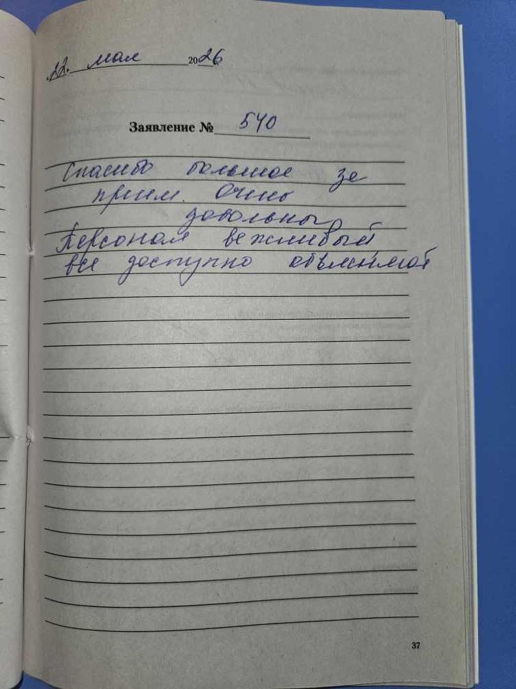 Панов Н.Г. Панов Н.Г.