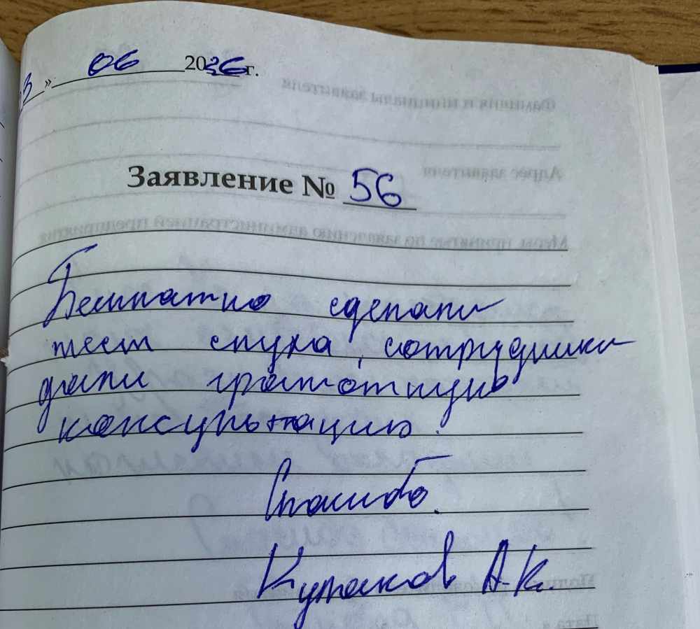 Кулаков А.К. Кулаков А.К.