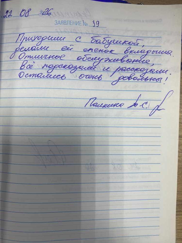 Палкина Т.С. Палкина Т.С.
