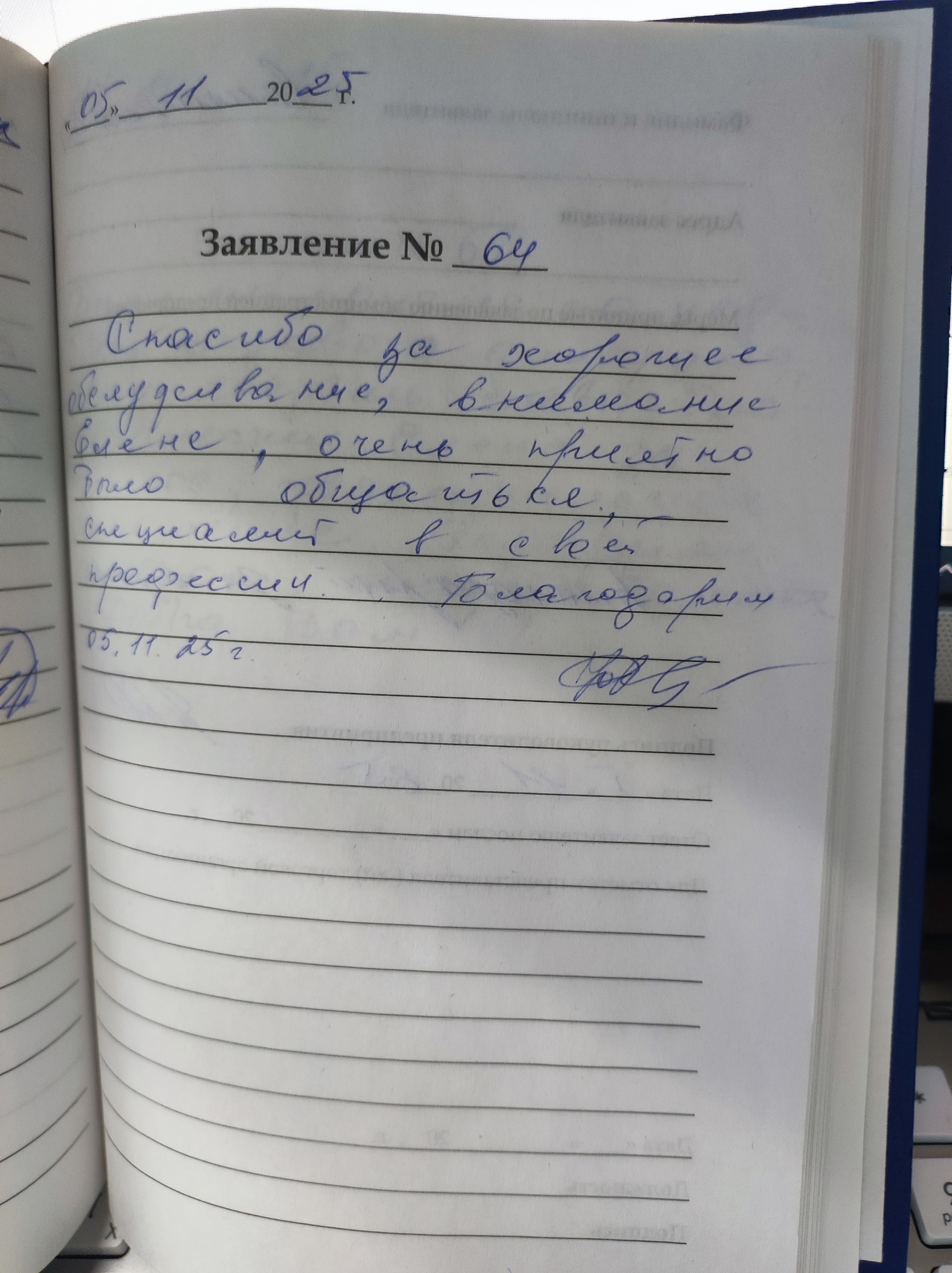 Семашкин В.И. Семашкин В.И.