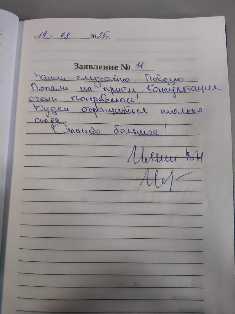 Ильин В. Н. Ильин В. Н.