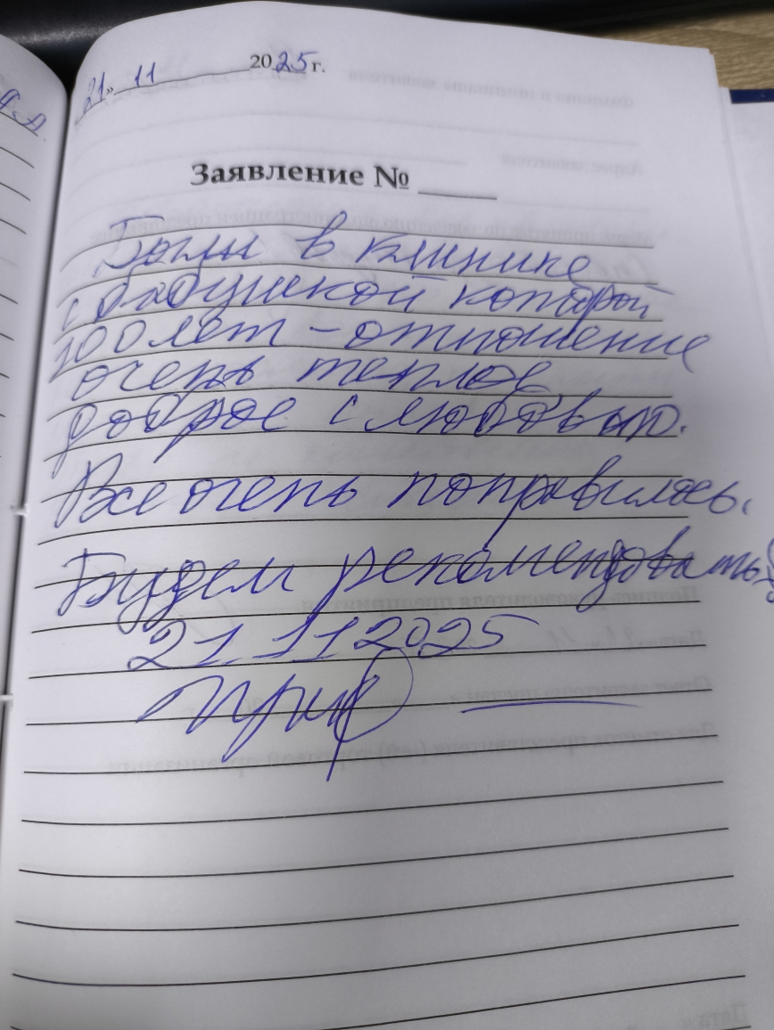 Щипанова Наталия Андреевна Щипанова Наталия Андреевна