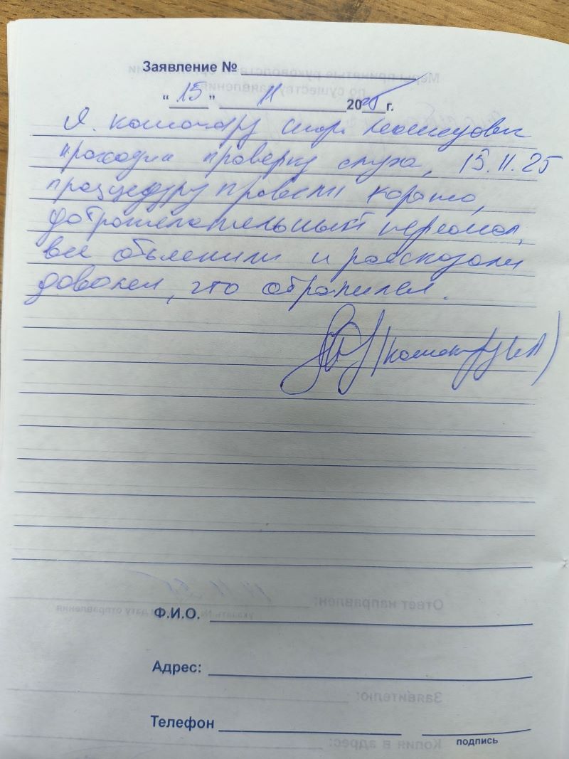 Кожокару Игорь Леонидович Кожокару Игорь Леонидович