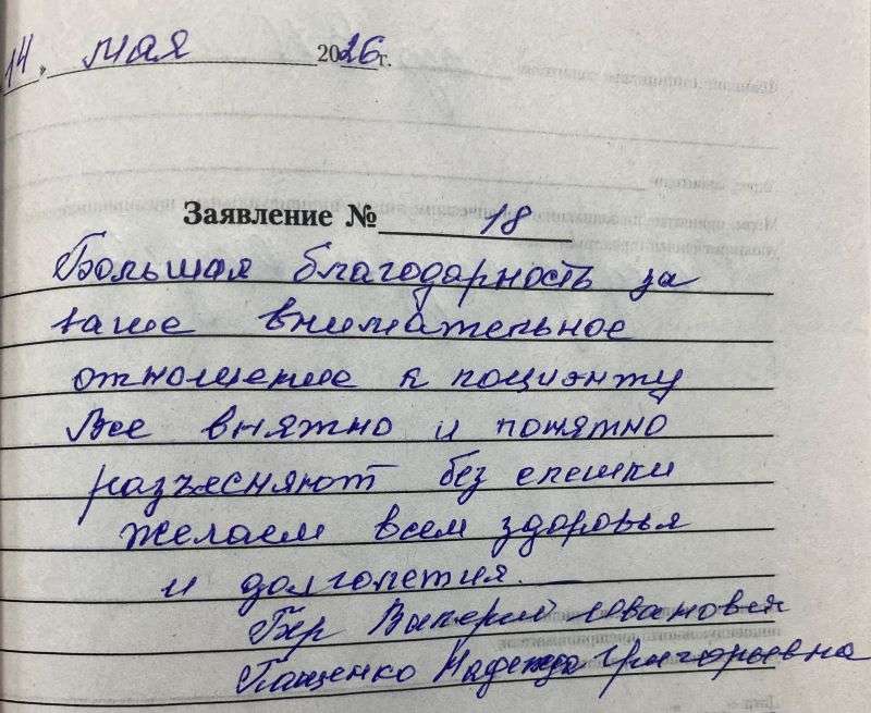 Бер ВИ Бер ВИ