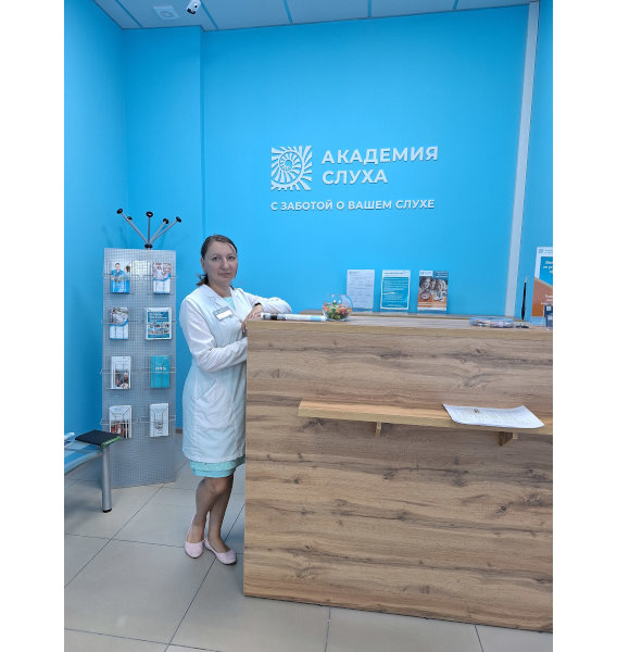 Ариткулова Людмила Леонидовна