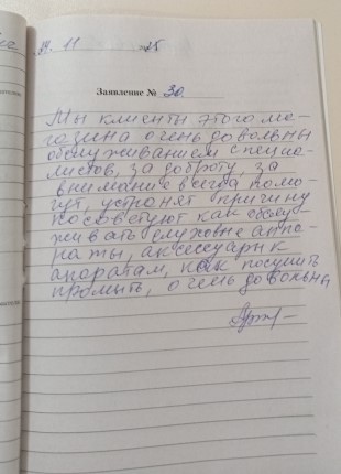 Крысанов А.И Крысанов А.И