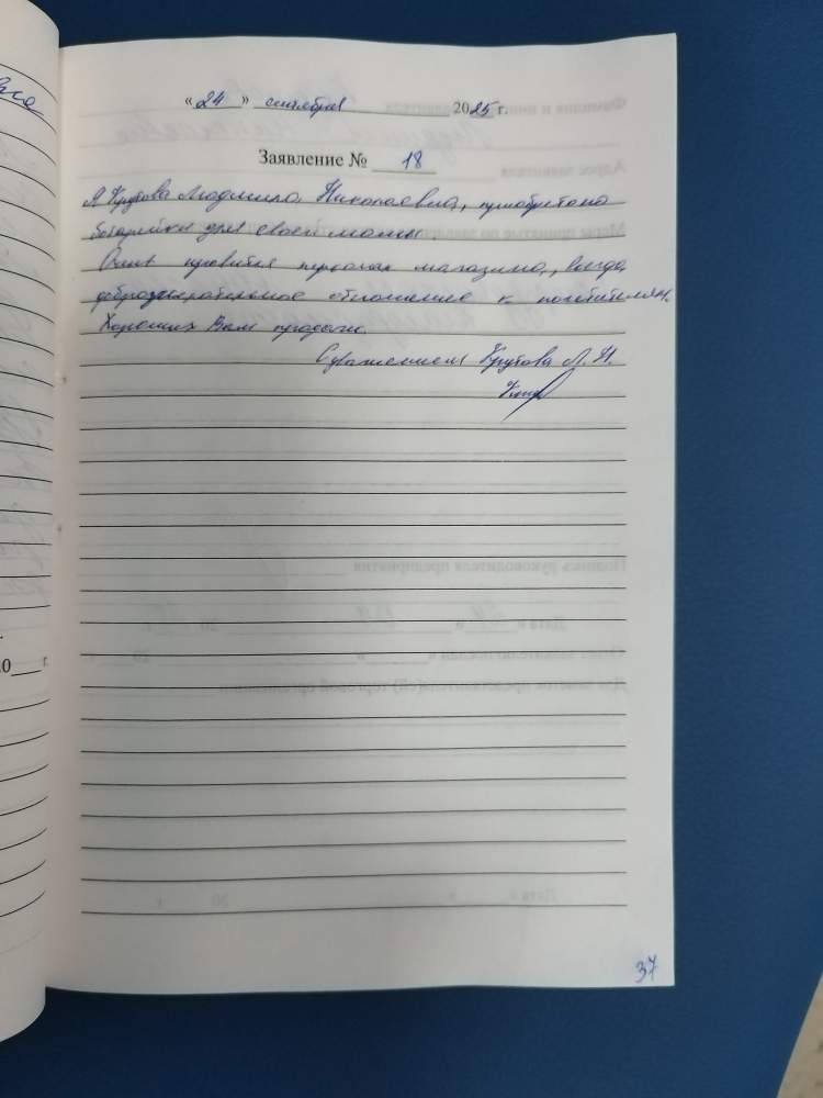 Крутова Людмила Николаевна Крутова Людмила Николаевна