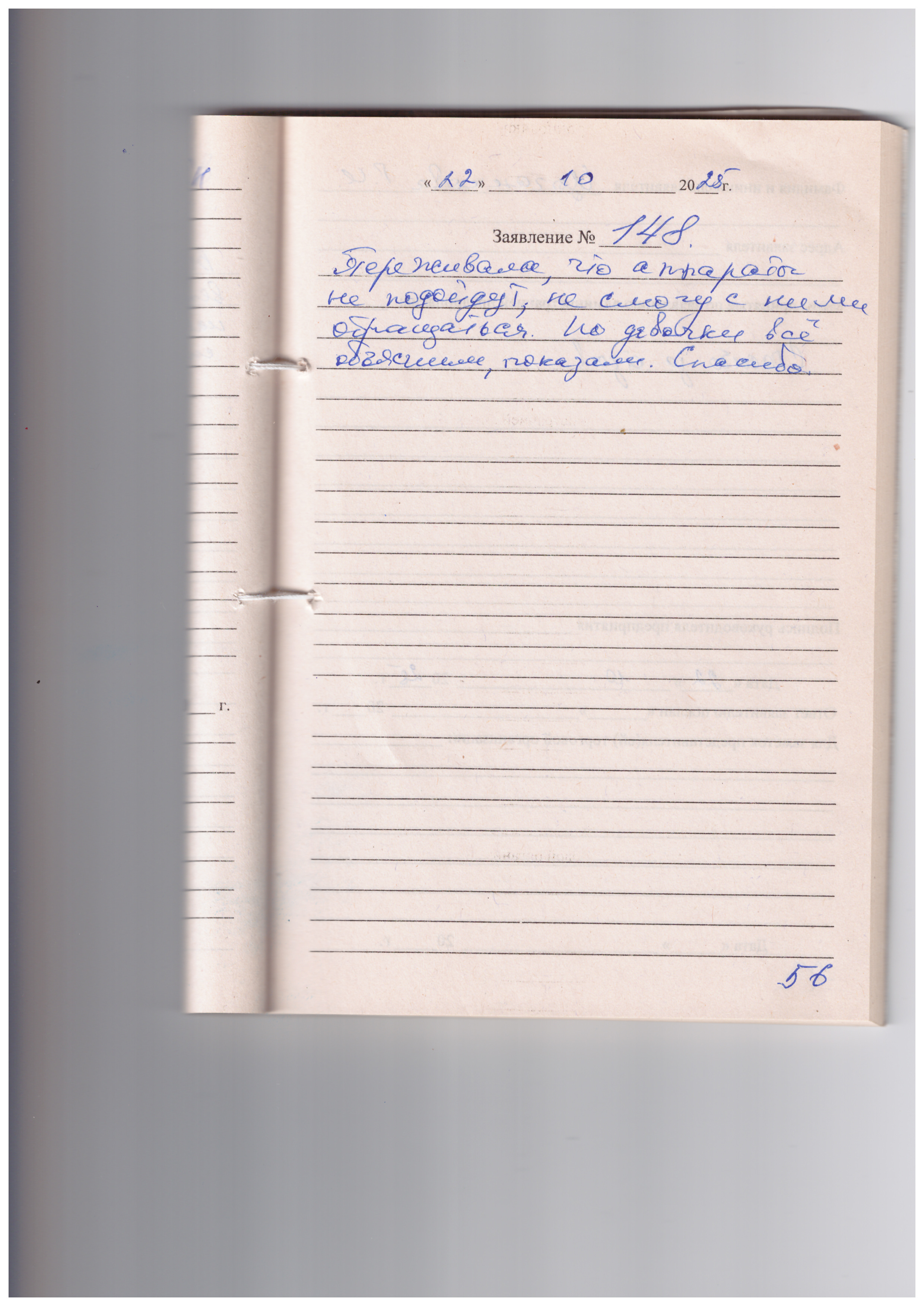Цыганкова Г.И. Цыганкова Г.И.