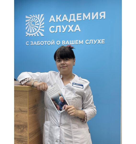 Кузьмина Ксения Николаевна