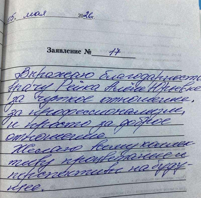 Шарипова ТМ Шарипова ТМ