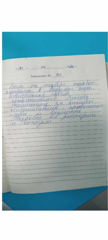 Краснова Вера Александровна Краснова Вера Александровна