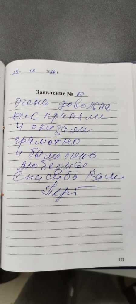 Перебякина Н.С. Перебякина Н.С.