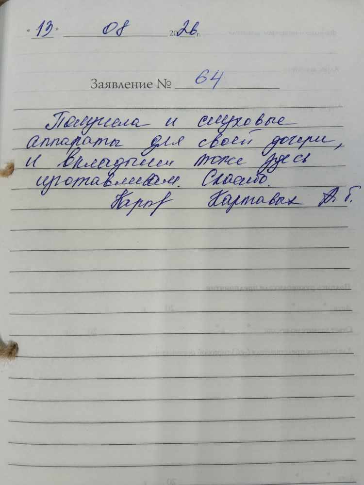 Картавых Антонина Геннадьевна Картавых Антонина Геннадьевна