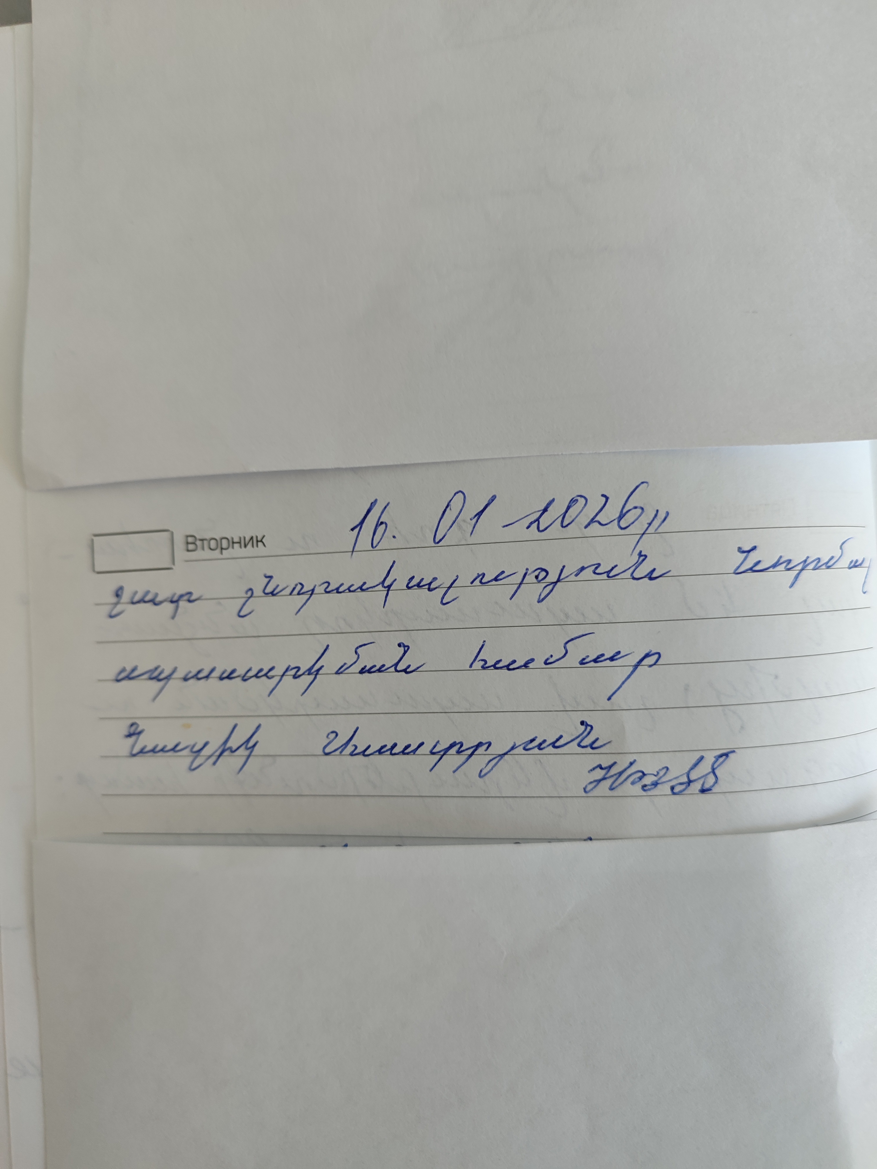 Асатрян Назик Асатрян Назик