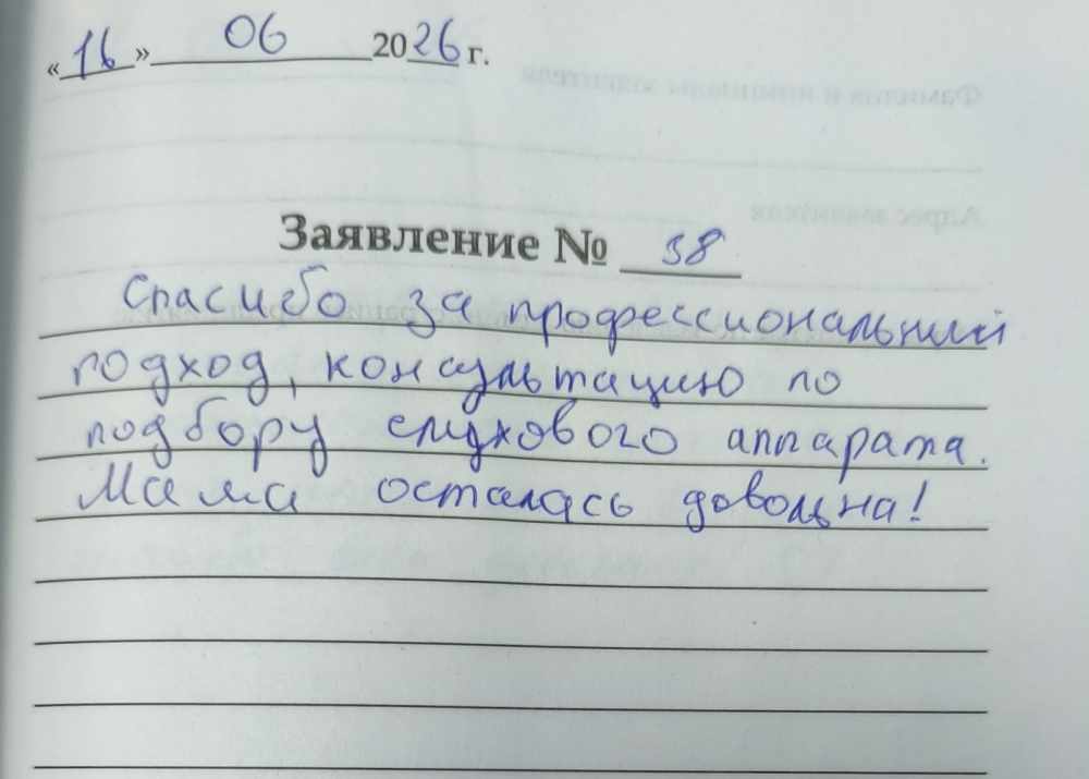 Пурышкина Т.Н Пурышкина Т.Н