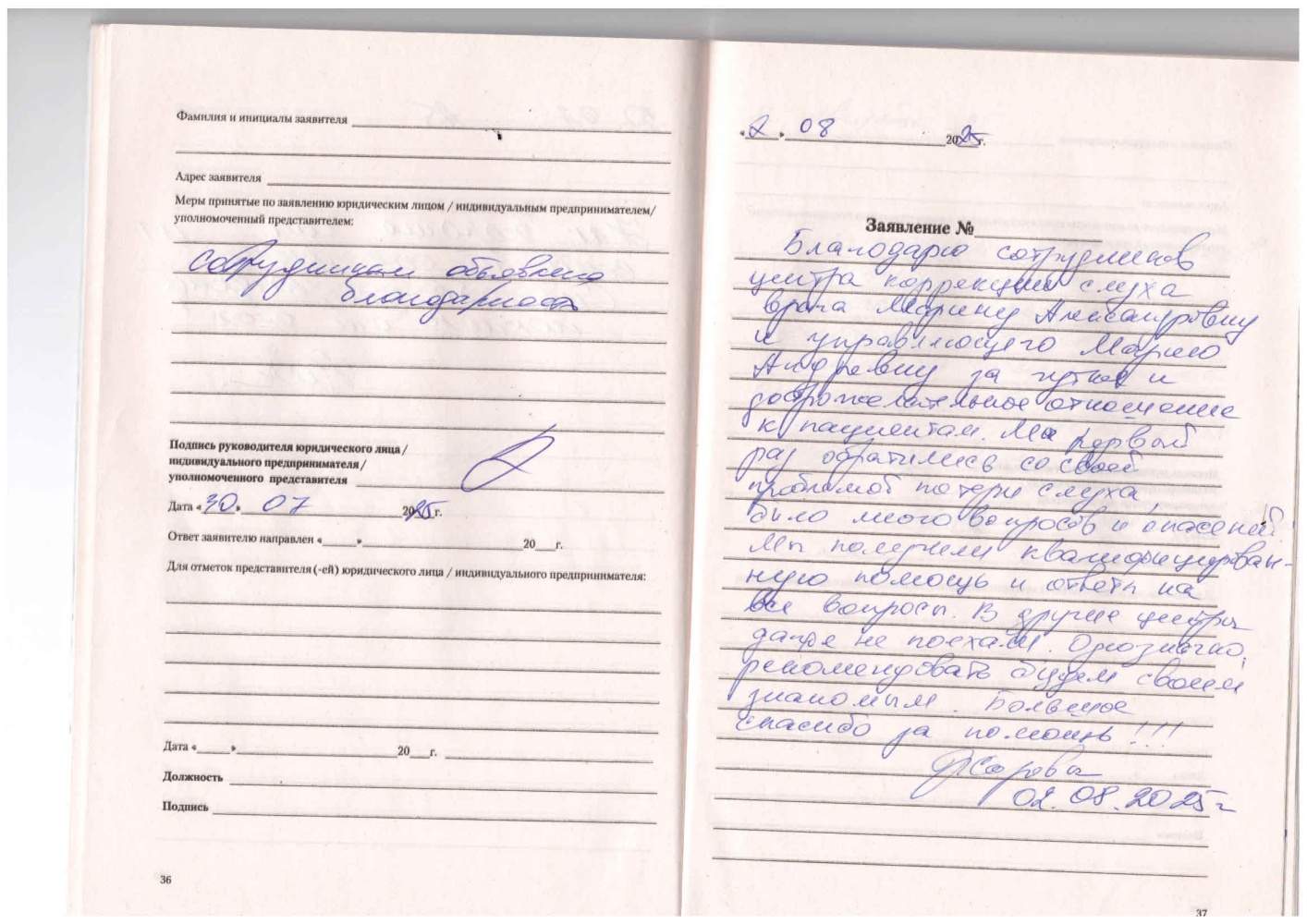 Хорев Сергей Анатольевич Хорев Сергей Анатольевич