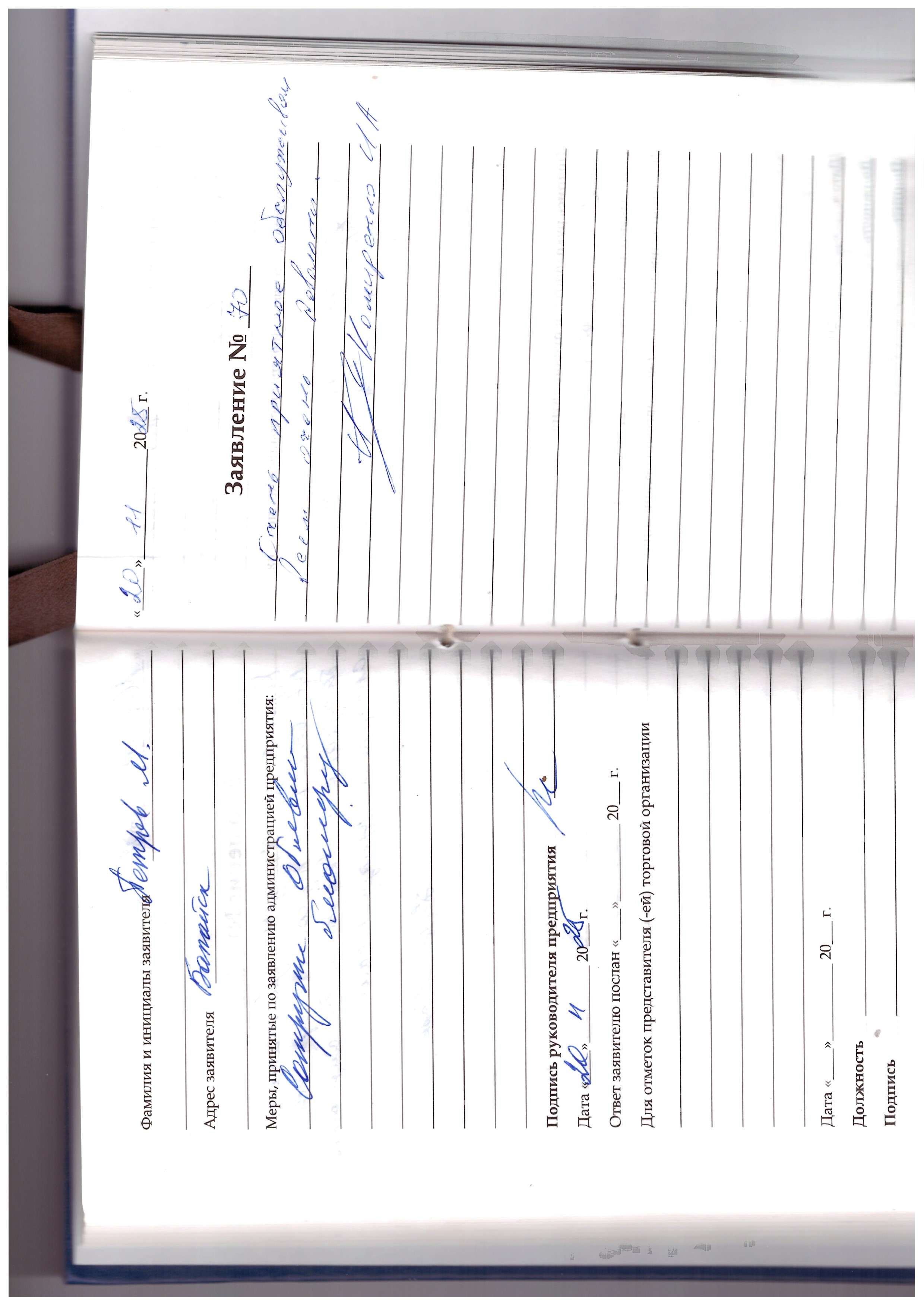 Комиренко И.А Комиренко И.А