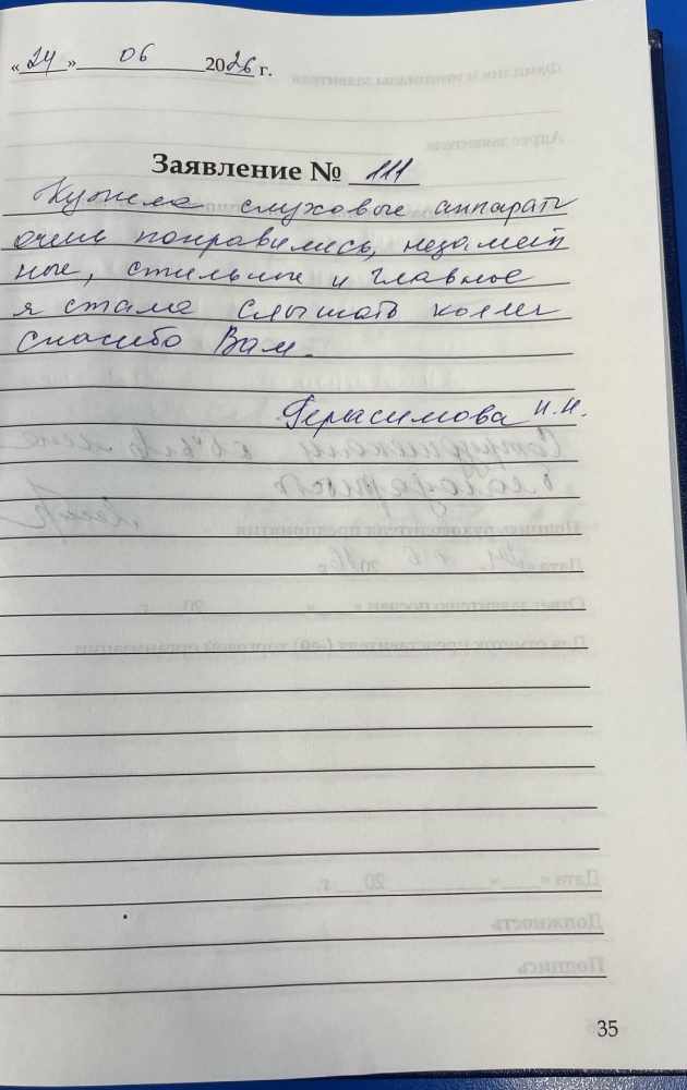 Герасимова Н.Н Герасимова Н.Н