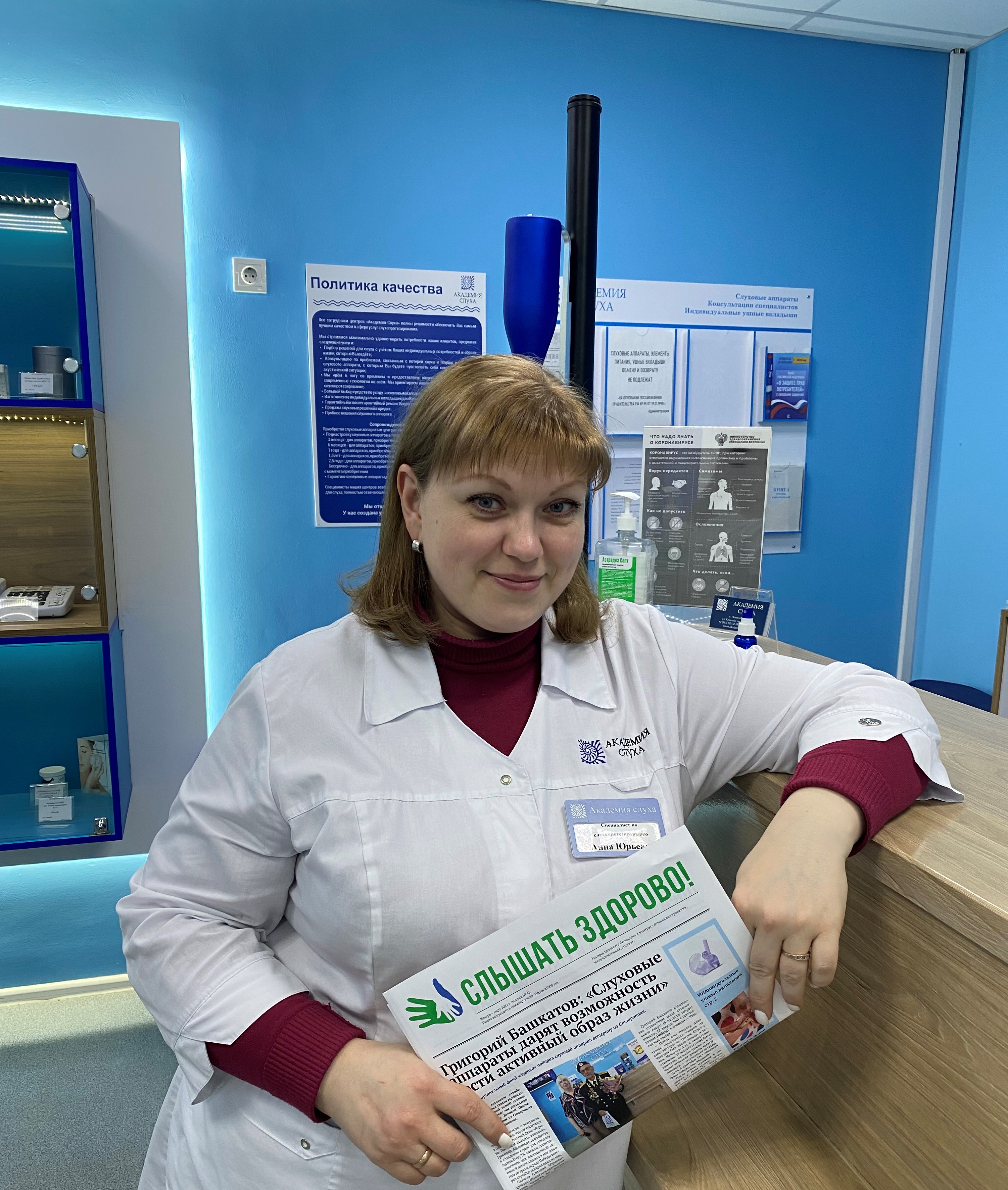 Семченкова Анна Юрьевна