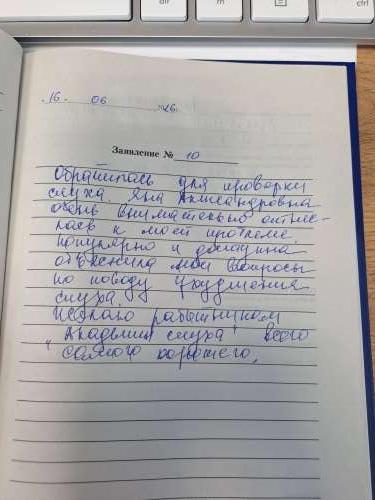 Козырева Людмила Борисовна Козырева Людмила Борисовна